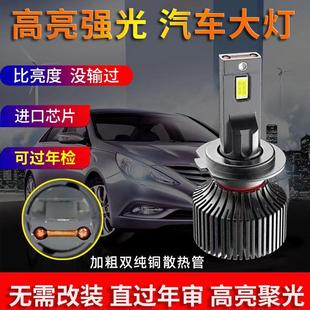 跨境大功率140W汽車led大燈h4H79005廠家批發led車燈通用前照燈泡