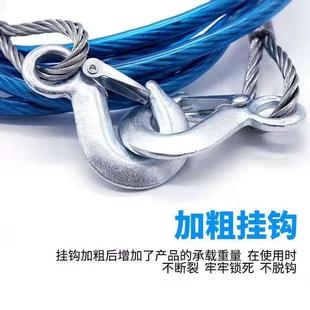 加粗鋼絲繩汽車拖車?yán)K越野小轎車強(qiáng)力牽引救援繩車用拉車?yán)K拖車帶