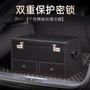 汽車(chē)尾箱后備箱整理儲(chǔ)物箱車(chē)載密碼 鎖收納箱SUV轎車(chē)行李置物盒
