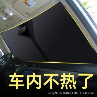 比亞迪宋PRO 宋PLUS汽車遮陽簾停車用防曬隔熱前擋遮光擋 宋PROEV