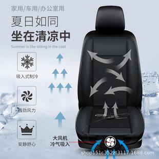 汽車座椅通風坐墊車載吹風夏季 涼墊小車靠背按摩座椅墊冰絲透氣墊