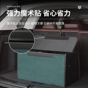 適用于吉利汽車后備箱儲(chǔ)物箱收納盒星越L博越星越帝豪汽車用品