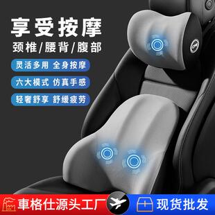 汽車電動按摩頭枕腰靠批發(fā)高檔車用護腰靠墊腰墊座椅護頸枕套裝