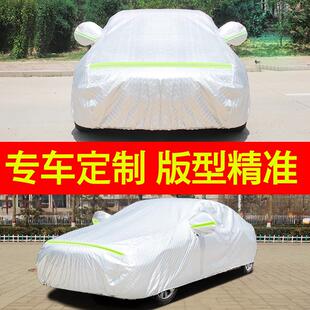 傳祺GS4PLUS專用車衣車罩COUPE防曬防雨隔熱厚遮陽蓋布汽車套全罩