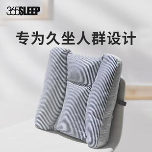 9JO靠墊辦公室久坐護腰靠枕夏季 汽車腰墊靠背墊辦公椅枕