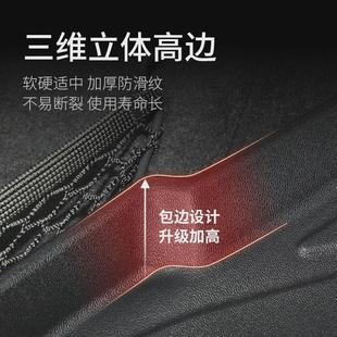 適用于2024款 用品比亞迪專用TPE尾箱墊子 宋L后備箱墊汽車內飾改裝