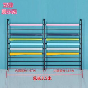 車衣作臺改色太陽膜展示架掛汽車玻璃膜裁膜臺紡織面料臺布架子