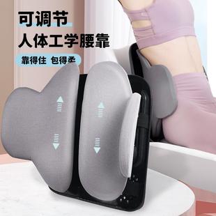 辦公室腰靠久坐護腰靠墊人體工學汽車座椅靠背墊可調節腰部支撐靠