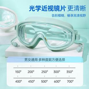 大框泳鏡連體耳塞炫彩電鍍高清近視防水防霧護目專業游泳潛水眼鏡