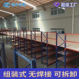 鍵宇廣州閣樓倉儲貨架機械汽配廠倉儲集成式 貨架方案設計重型貨架