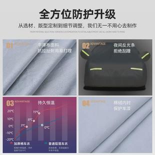 牛津布汽車車衣車罩防雨防雪隔熱保溫全罩加厚四季 通用防塵遮陽罩