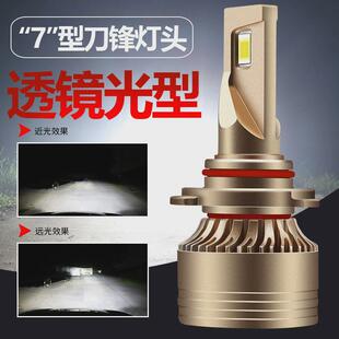 跨境汽車led大燈h1強光h4燈泡h7超亮9005車燈9012改裝 h11遠近一體