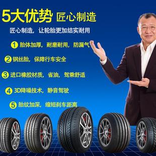 汽車輪胎195R14C LT適配加厚載重小康C37長安星瑞風商務耐磨靜音