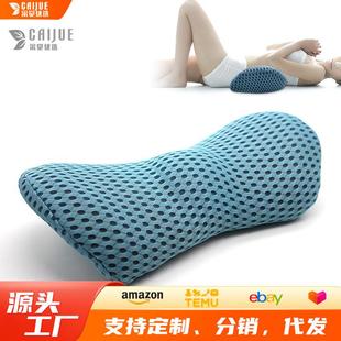 辦公室座椅腰墊記憶棉護腰靠墊車用腰托人體工學靠背汽車靠枕墊子