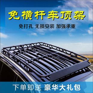 S3佳辰星辰凱捷星馳車頂行李架汽車行李框載貨架裝 五菱宏光S