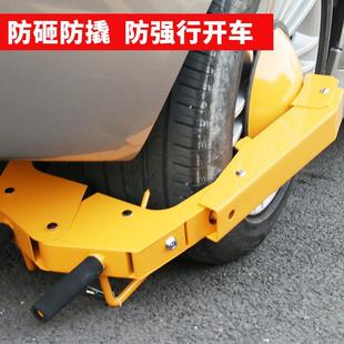 皇加厚馳小吸盤車輪鎖汽車輪胎鎖防盜鎖車器吸盤式 防盜鎖 豪華版