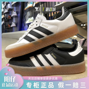 1350 JI1349 正品 阿迪達(dá)斯三葉草女子運動休閑復(fù)古德訓(xùn)輕便T頭鞋