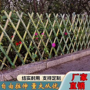 竹籬笆柵欄圍欄菜園庭院子木護欄圍墻花園林綠化戶外伸縮隔斷網片
