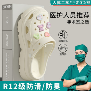 可愛愛心小熊室內(nèi)外穿包頭厚底防滑涼拖鞋 女夏季 洞洞鞋 手術(shù)室拖鞋