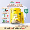 安琪紐特乳鐵蛋白粉酵母β葡聚糖兒童免疫球蛋白金罐 老爸抽檢