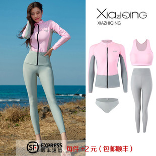 韓國(guó)潛水服女拉鏈分體防曬長(zhǎng)袖 泳衣顯瘦速干沖浪浮潛服水母衣套裝