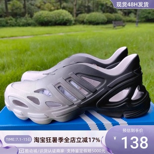 adidas三葉草男女防滑洞洞鞋 IF3962IF3913IF3961IF3907IF3936 涼鞋