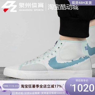Blzr Court Mid休閑輕便運(yùn)動鞋 Nike 100 男子Sb DM8553 300 耐克