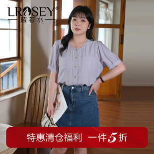 女裝 顯瘦襯衫 法式 雙口袋圓領時尚 涼感寬松上衣胖mm夏裝 藍若水大碼