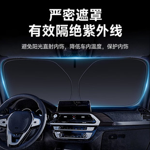 汽車遮陽檔前擋防曬隔熱專用擋板車內折疊遮光簾檔罩神器車用前擋