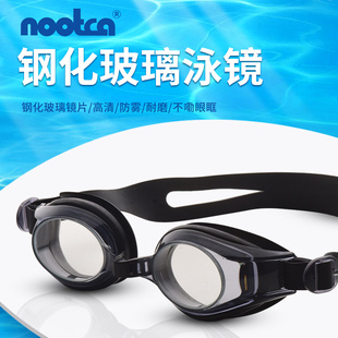 鋼化玻璃泳鏡休閑大框防霧防水耐磨耐擦不嘞眼眶可定制近視