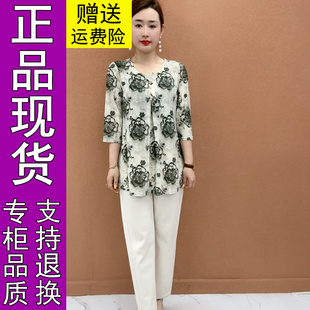 中老年媽媽裝 商城正品 新款 夏季 寬松顯瘦上衣洋氣大方上 加肥加大碼
