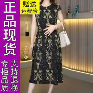 媽媽夏裝 氣質(zhì)中長款 2025夏季 收腰顯瘦連衣裙時尚 裙子 新款 商城正品