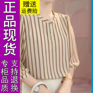 新款 商城正品 女夏季 條紋襯衫 氣質(zhì)洋氣輕奢風百搭顯瘦 高級感七分袖