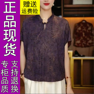 寬松媽媽裝 新款 短袖 上衣中式 女 商城正品 國風(fēng)襯衫 2025夏季