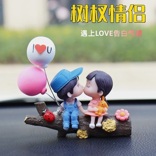 新款 2025汽車擺件中控臺可愛樹杈情侶車內(nèi)飾品車載小擺件告白氣球