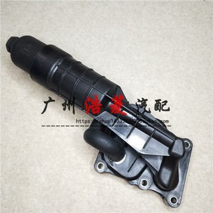 適用于奔馳C180 C200L機濾C260散熱器E200鋁E260機油格底座SLK200