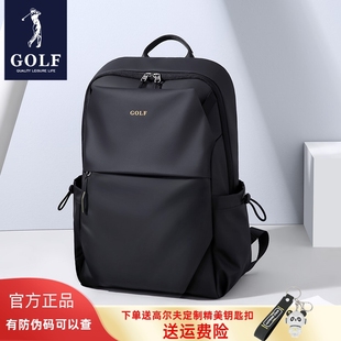 GOLF雙肩包男大容量背包防潑水15.6寸電腦包學生書包商務旅行包