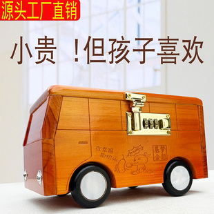 密碼 兒童男孩實木儲錢罐生日禮品創意防摔 鎖汽車存錢罐2025年新款