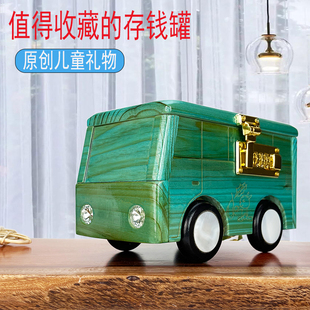 鎖汽車(chē)壓歲錢(qián)儲(chǔ)蓄罐 禮物密碼 兒童小孩存錢(qián)罐2025新款 特色男孩子
