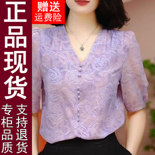 新款 2025夏季 洋氣百搭襯衫 女時尚 上衣 正品 減齡媽媽顯瘦五分袖 原版