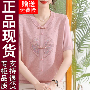 短袖 針織衫 打底衫 原版 時尚 媽媽裝 洋氣t恤上衣女夏季 正品 2025新款