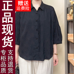 襯衫 2025春夏季 女裝 原版 中年寬松蝙蝠袖 媽媽春夏裝 七分袖 正品 新款