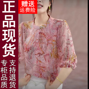 女夏季 2025新款 媽媽裝 正品 薄款 高檔印花雪紡襯衫 洋氣減齡小衫 原版