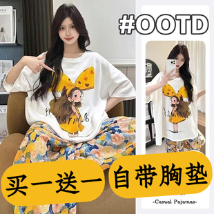 免穿文胸家居服套裝 100%帶胸墊睡衣女夏款 寬松大碼 長褲 女 純棉短袖