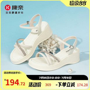 仙女風平底坡跟厚底松糕增高軟底休閑涼鞋 新款 2025年夏季 康奈女鞋