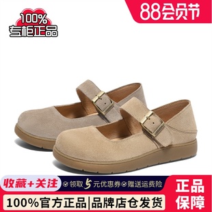 平底真皮單鞋 2025春新商場同款 4UR25AQ5 女鞋 森達瑪德琳可可勃肯鞋
