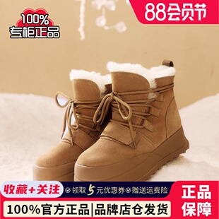 百思圖2024冬商場新款 女L3228DD4 真皮厚底雪地靴加絨加厚保暖棉鞋