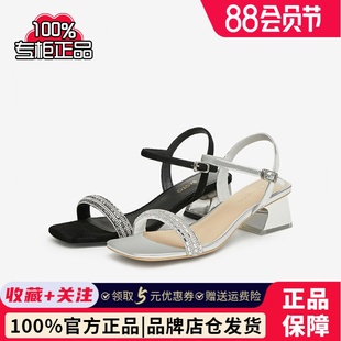 TT109BL4 氣質鉆帶粗跟女一字帶銀色涼鞋 百思圖高光鞋 24夏商場新款
