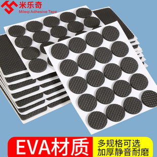 智能馬桶感應器遮擋貼落座沖水自動沖水感應器遮擋貼自粘帶背膠墊