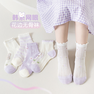 女童襪子夏季 純棉無骨中筒兒童女孩公主春夏天透氣網眼花邊襪 薄款